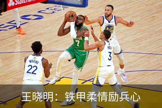 王晓明：铁甲柔情励兵心